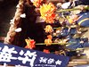 DSCF4170